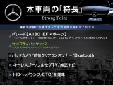 Aクラス A180 スポーツ 