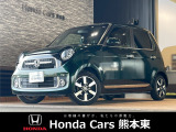 ホンダカーズ熊本東 大津バイパス店!Honda正規ディーラーです!平成30年式★走行約8.5万km!