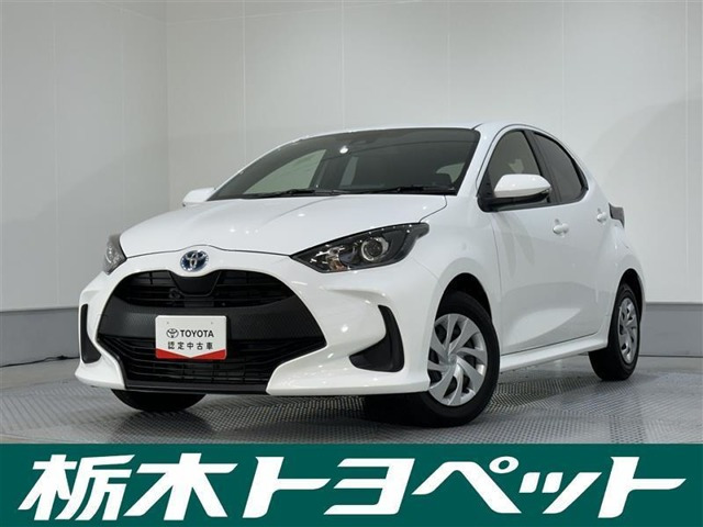 ヤリス 1.5 ハイブリッド X 