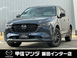 2021年CX-5 25Sスポーツ アピアランス入荷いたしました!