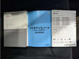 1年間、どれだけ走っても保証させる「ロングラン保証」が無料でついてきます