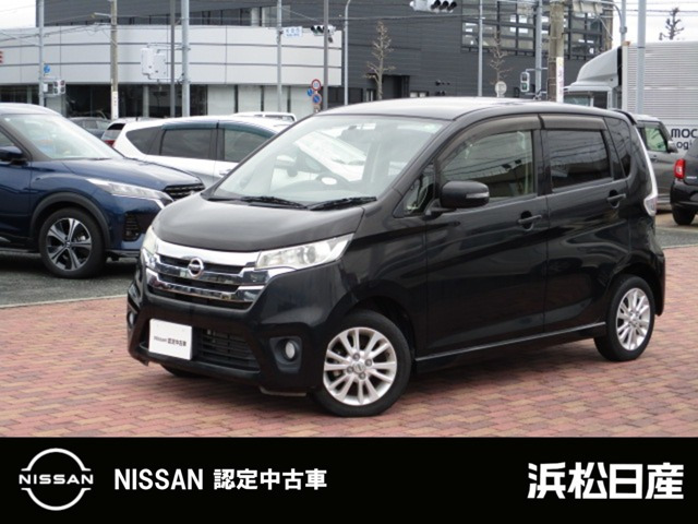 デイズ ハイウェイスターX 