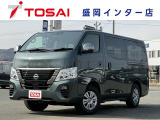 全国のお客様に向けて販売可能です。♪日本全国どの地域にも納車可能です♪掲載画像ではわからない傷、程度のご説明、気になる箇所の追加写真の案内やLINE等を使用してのリモート商談も可能です!