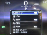 安全運転をお手伝いする運転支援装置「トヨタセーフティセンス機能」付きです。