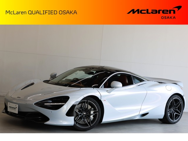 720S  ラグジュアリー