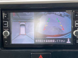 車を上方から見下ろした様に確認する事が出来るアラウンドビューモニタが装備されています。車全体を確認する事が出来ますので縦列駐車や狭い駐車スペース等で安心して頂けます。