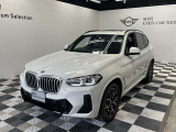 入荷致しました!皆様からのお問合せお待ちしております!!BMW Premium Selection成田店 0476-20-0877