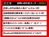 LS 600h バージョンC Iパッケージ 4WD サンルーフ 黒本革 4WD