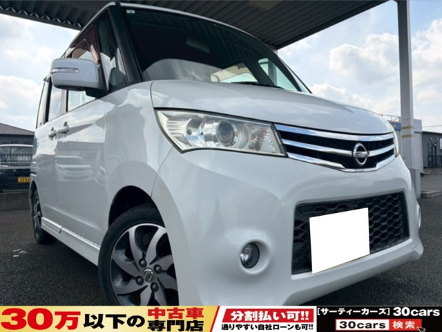 ルークス ハイウェイスター Bluetooth対応ナビ DVD バックカメラ