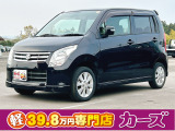 お客様のご予算帯に合わせたお車を常時100台以上取り揃えています!当社のスタッフがお客様のお車選びをしっかりサポートしご提案させていただきます!