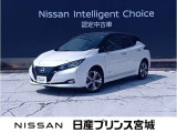 日産の中古車サイトをご覧くださり、ありがとうございます。