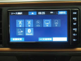 オーディオソース選択画面になります。