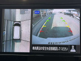 上から見下ろしているような視点で周囲が確認できるアラウンドビューモニターです。上から見下らしているような映像によって縦列駐車もラクラク、駐車が苦手な人の強い味方です!