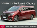 日産 エルグランド