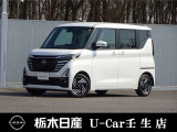 この度は栃木日産 U-Car 壬生店の車をご覧頂き誠にありがとうございます! 電話でのお問い合わせは 、フリーダイヤル0078-6002-476243までお気軽にご連絡ください♪
