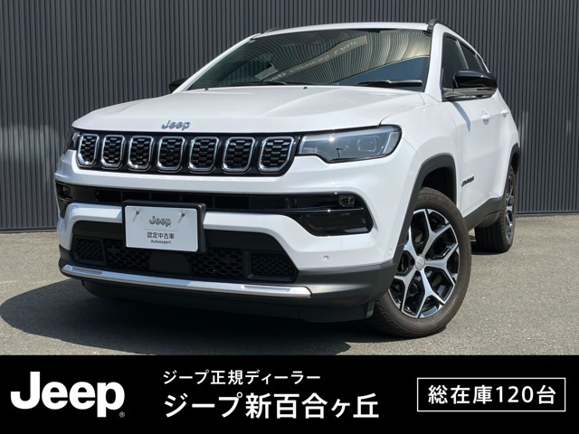 コンパス リミテッド 4WD