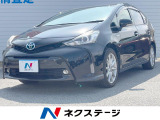 トヨタ プリウスα