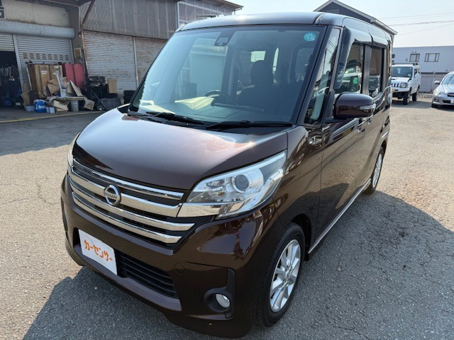 デイズルークス ハイウェイスター X Vセレクション+SafetyII 4WD 