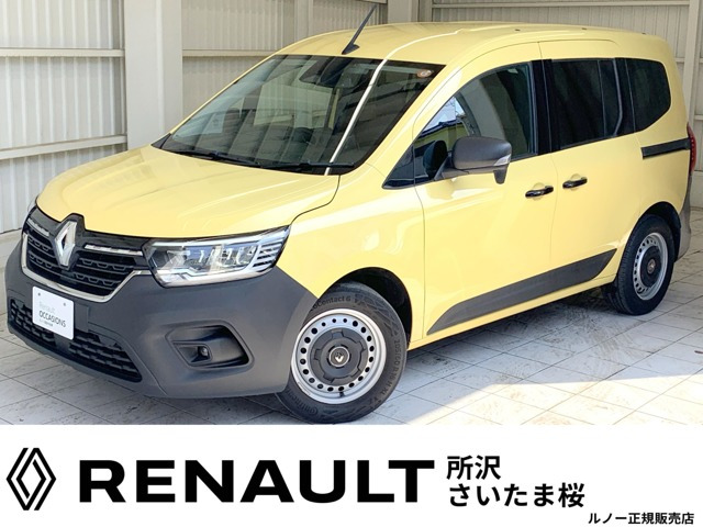 カングー クレアティフ 7EDC 