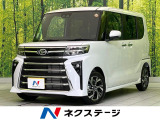 ダイハツ タントカスタム