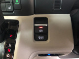 【電動パーキングブレーキ・ブレーキホールド】簡単なボタン操作で、毎日の運転が快適になります♪