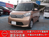 NISSAN U-CARS クオリティショップ認定店です。お客様に「安心・信頼・満足」のサービスをお届けします。