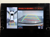 パノラミックビューモニター付きです。車両を上から見たような映像をモニター画面に表示。運転席からの目視では見にくい、車両周辺の状況をリアルタイムでしっかり確認できます。