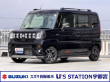スズキの中古車ご検討なら、安心と信頼の正規ディーラー スズキ自販栃木 U&rsquo;s STATION宇都宮に、ご相談下さい!!