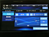 オーディオコントロールも充実♪好みのサウンドチューンがドライブをよりいっそう楽しくしてくれます♪