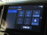 オーディオソース選択画面です。Bluetoothオーディオをご利用いただけます。