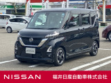 日産正規ディーラーの福井日産です!この度はご閲覧ありがとうございます!