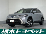 トヨタ カローラクロス