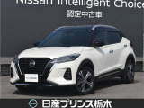 日産プリンス栃木 黒磯店をご覧いただき、誠にありがとうございます。当店は日産中古車クオリティーショップ認定店です。(^-^)