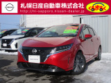 この度は当店の ノートをご覧頂き、誠に有難うございます!!