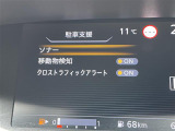 ◆北は北海道から南は沖縄まで、ご購入いただいたお車は全国にご納車が可能です!お電話、メール、動画などでリモートでお車のご案内も可能です!親切、丁寧に対応させて頂きますのでお気軽にご相談ください!