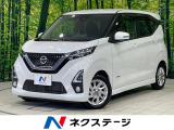 純正9型ナビ アラウンドビューモニター プロパイロット 禁煙車