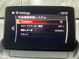 フォワードセンシングカメラで認識した交通標識をアクティブドライビングディスプレイに表示し、交通標識の見落とし防止を図り、安全運転を支援します。