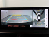 パノラミックビューモニター付きです。車両を上から見たような映像をモニター画面に表示。運転席からの目視では見にくい、車両周辺の状況をリアルタイムでしっかり確認できます。