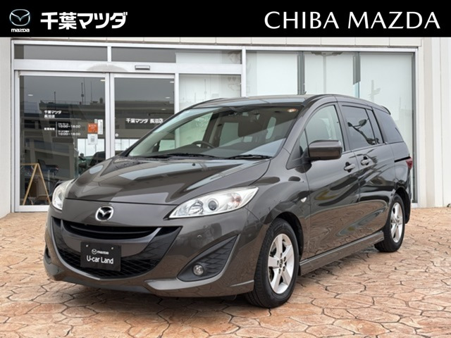 プレマシー 2.0 20S スカイアクティブ 