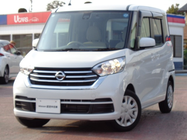 デイズルークス X 