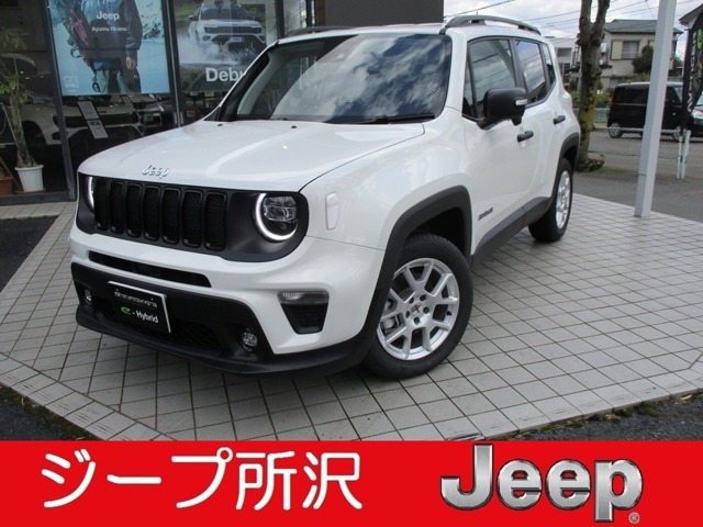 レネゲード アルティチュード eハイブリッド 