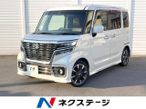 carrozzeria8インチナビ バックカメラ 後席モニター 禁煙車
