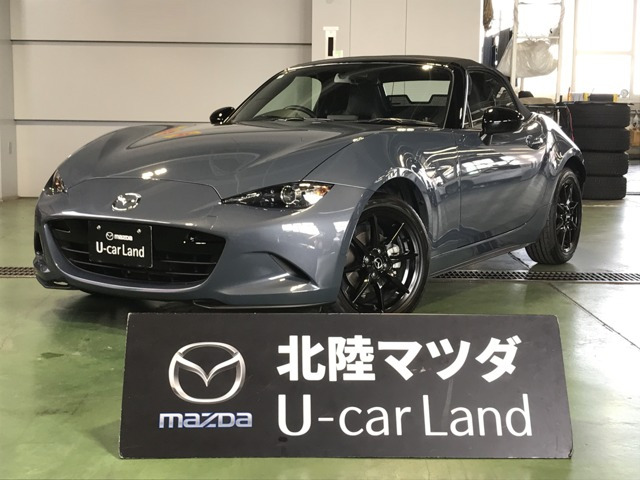 ロードスター 1.5 S 