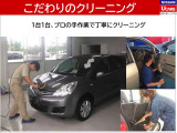 点検整備時に、メーカー新車保証〔新車登録日より、3年or6万キロの一般保証と5年or10万キロの特別保証〕を継承いたします。