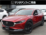 マツダ CX-30