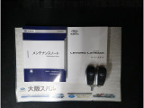 ■各種説明書、リモコンキーも2つ揃っております。最後までご覧頂きありがとうございました。ご検討頂きますよう宜しくお願い申し上げます。
