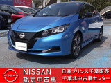 NISSAN U-CARS クオリティショップ認定店です。お客様に「安心・信頼・満足」のサービスをお届けします。