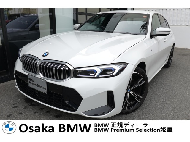 3シリーズセダン 320d xドライブ Mスポーツ 4WD 