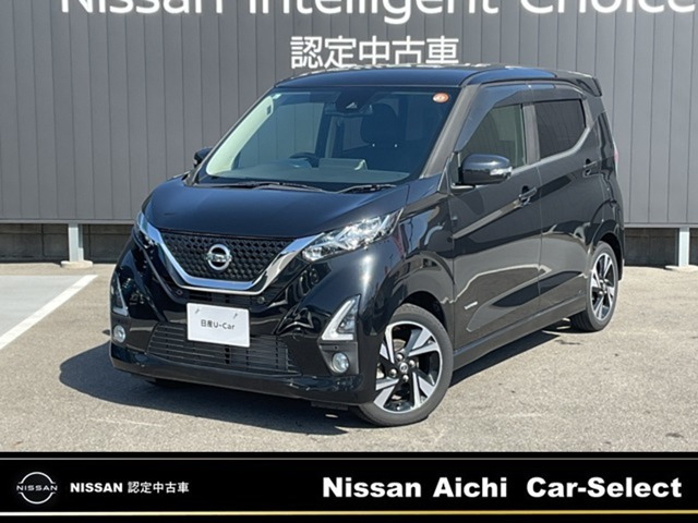 デイズ ハイウェイスター Gターボ 