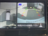 インテリジェント アラウンドビューモニター。クルマのまわりや目が届きにくいところも、大きい画面でしっかり確認できるので安心。